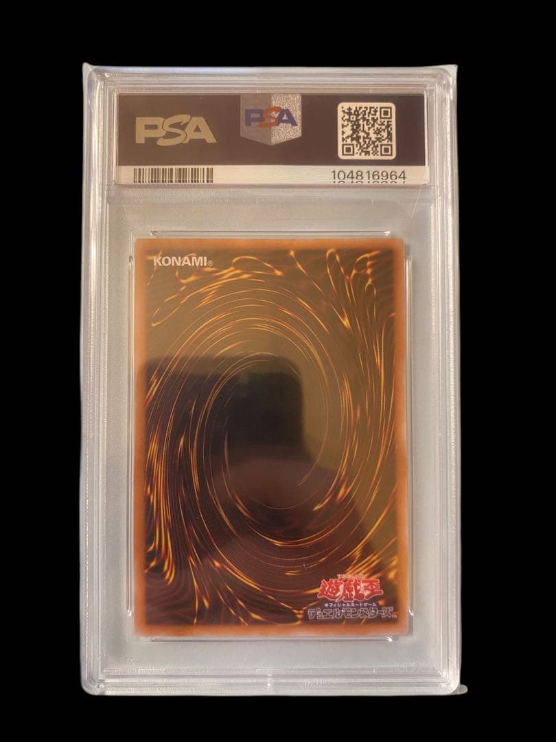 女剣士カナン　25th　PSA10