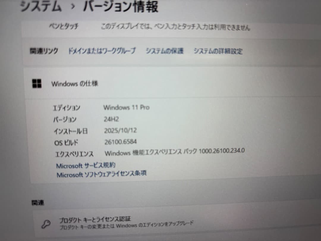 Panasonic CF-SV9 ノートPC 256GB 8GB
