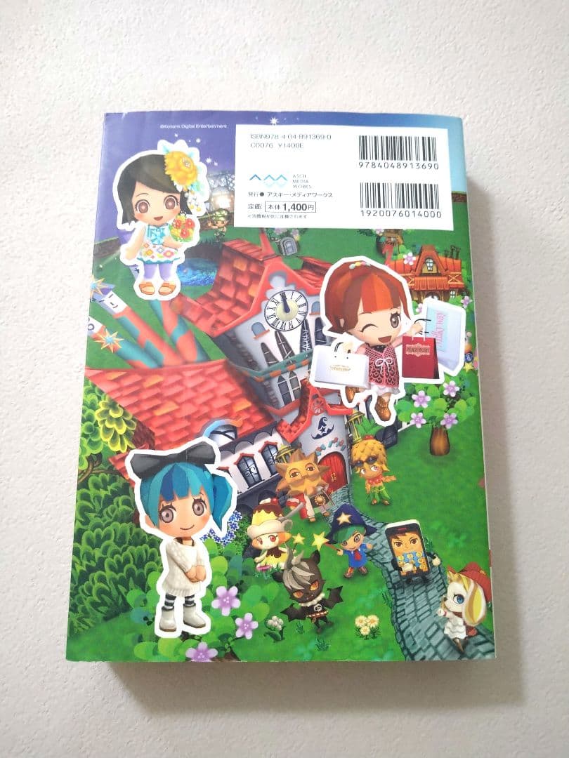 とんがりボウシと魔法の町　攻略本　セット