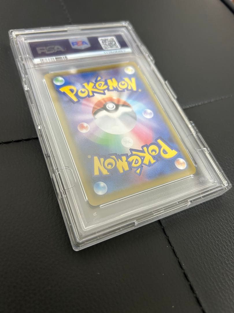 ポケモンカード リーフィアVmax sa psa10