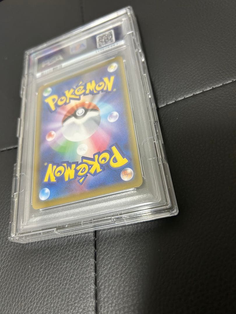 ポケモンカード リーフィアVmax sa psa10