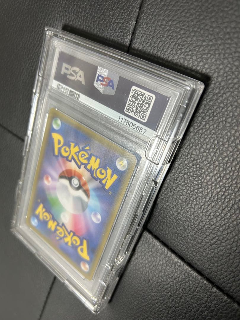 ポケモンカード リーフィアVmax sa psa10