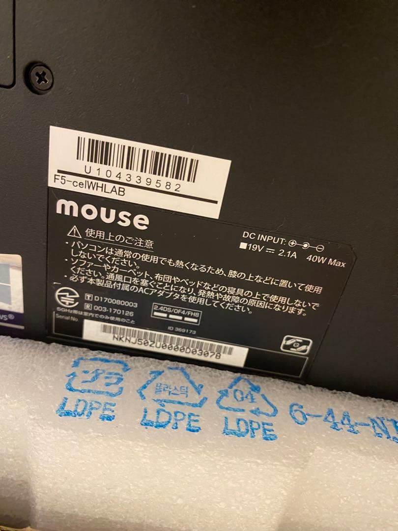 【未使用】mouse F5-celeron Windows10 Office付き