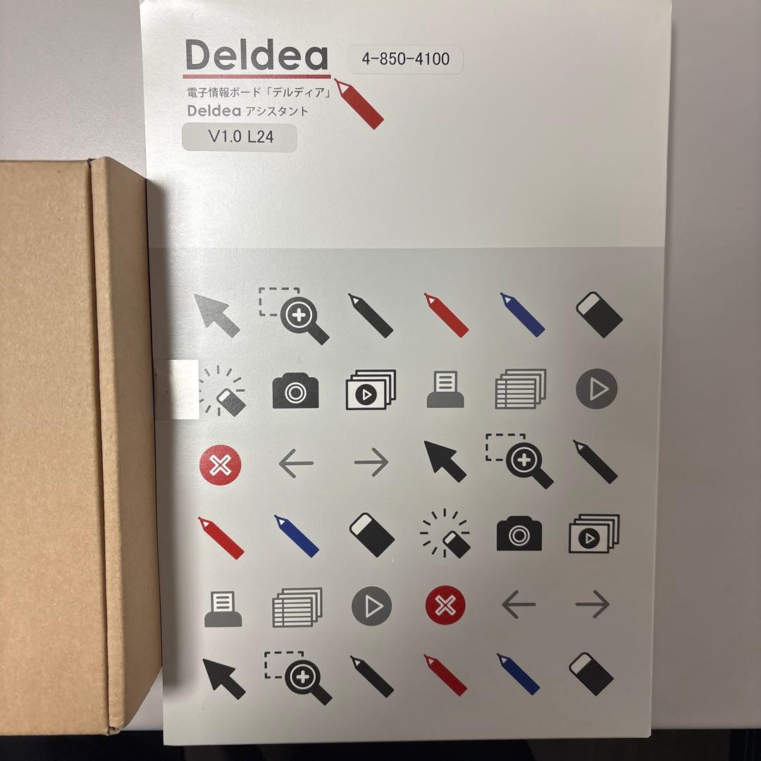 UCHIDA eB-sN Deldea ワイヤレスインターフェース