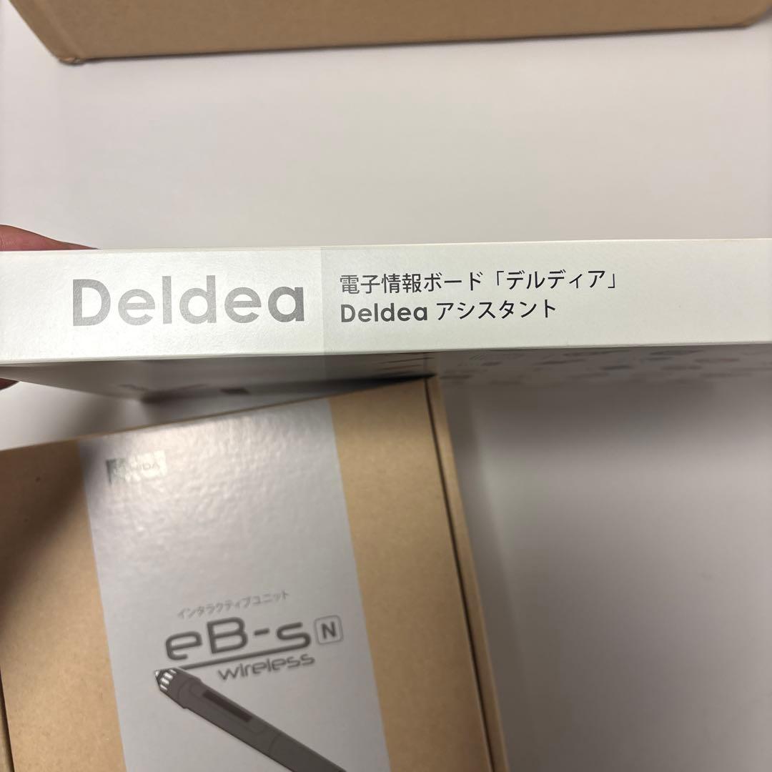 UCHIDA eB-sN Deldea ワイヤレスインターフェース