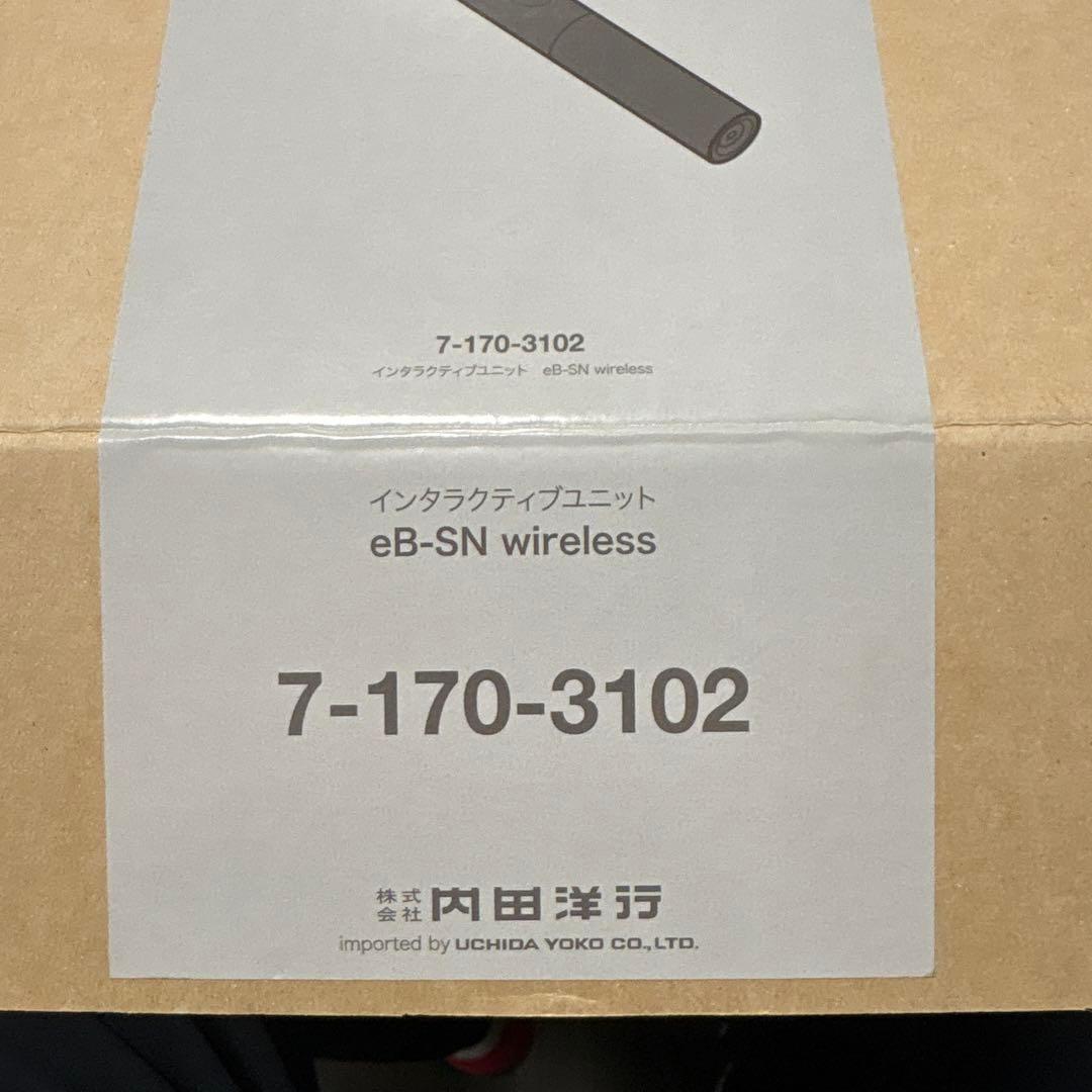 UCHIDA eB-sN Deldea ワイヤレスインターフェース