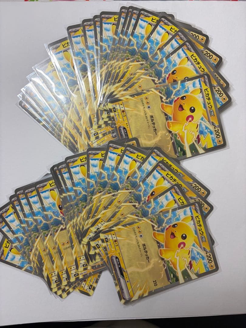 スタートデッキ100 コロちゃおver『ピカチュウEX』37枚セット。