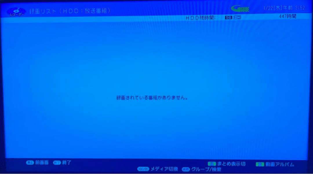 SHARP AQUOS レコーダー BD-NW1000 HDD容量 1TB