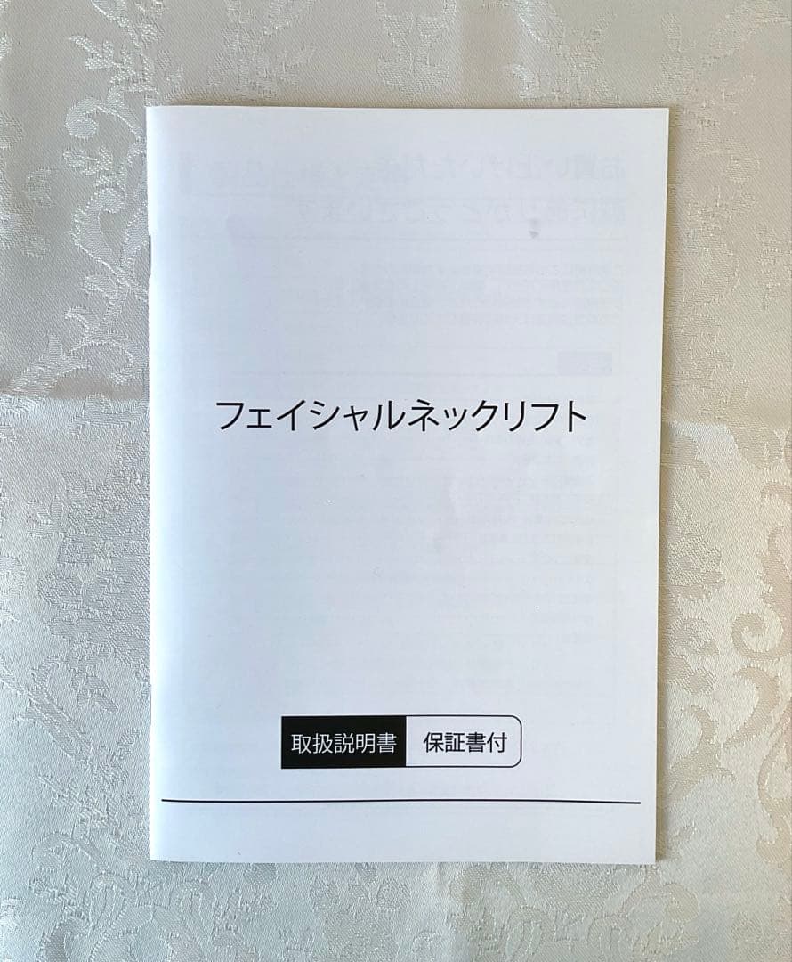 【超美品】イコエル icoelle フェイシャルネックリフト FNL-10