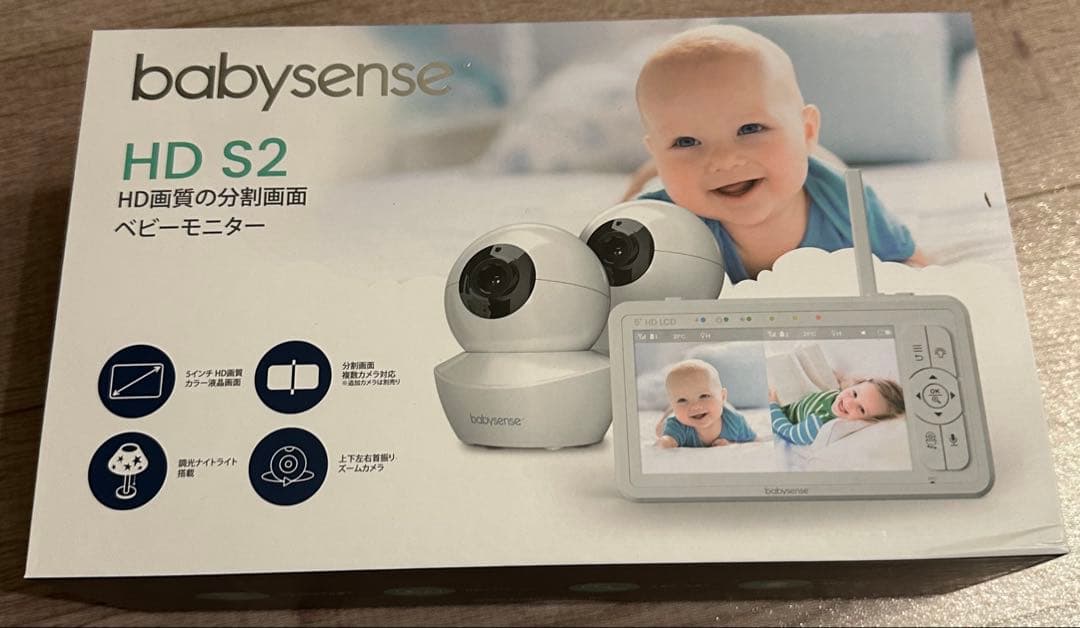 美品　ベビーセンスこども見守りカメラ&高画質モニターHDS2カメラ2台