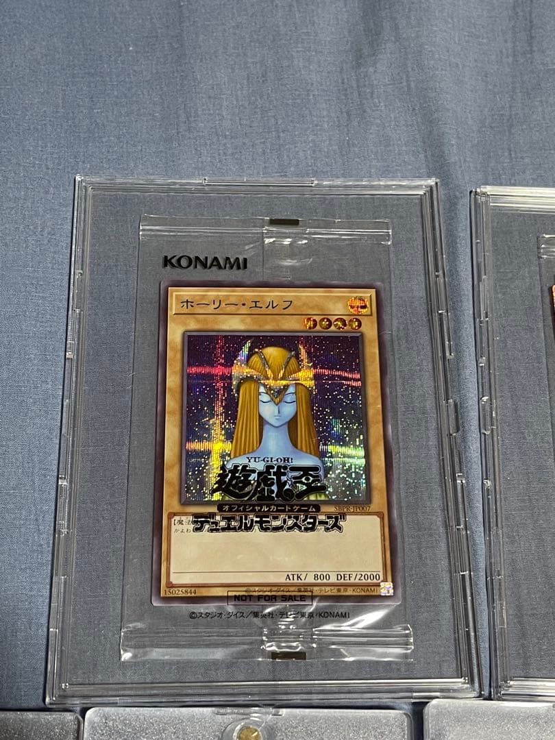 【引退品③】　遊戯王　高額カードコレクション　お買い得品　　豪華おまけ付