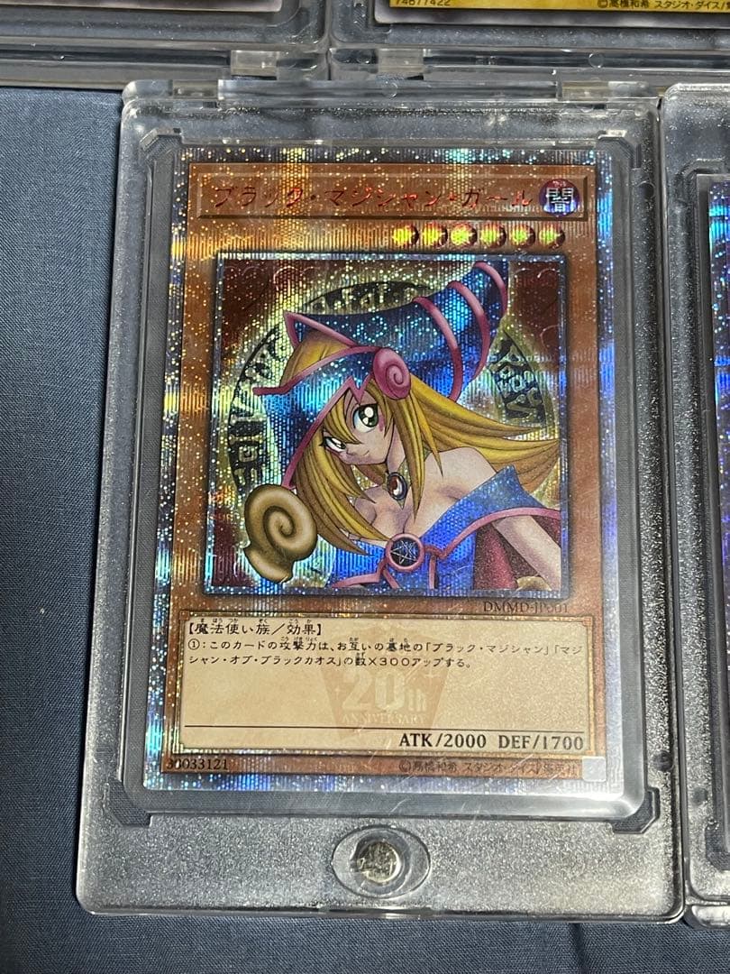 【引退品③】　遊戯王　高額カードコレクション　お買い得品　　豪華おまけ付