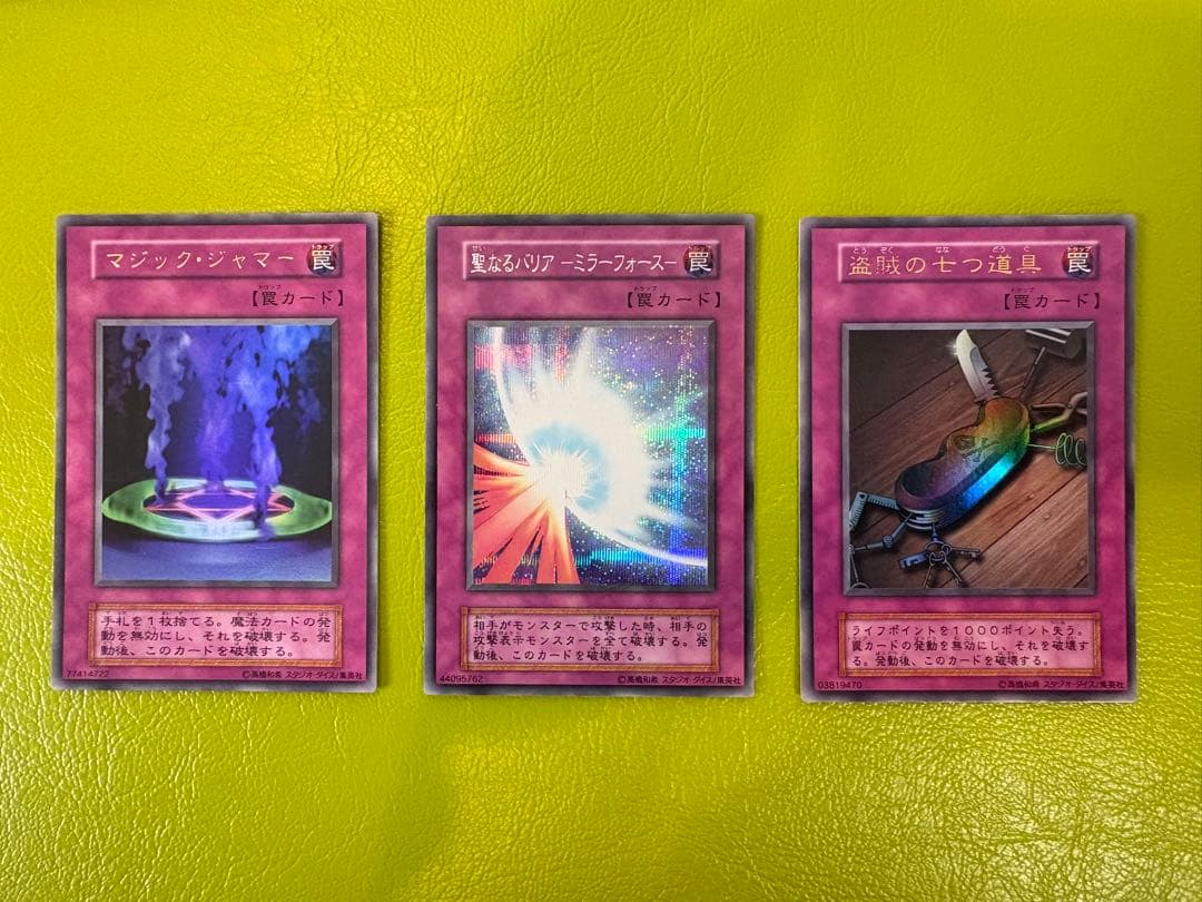 【全volスタジオダイス版美品】デーモンの召喚他11枚 SE UR 初期遊戯王