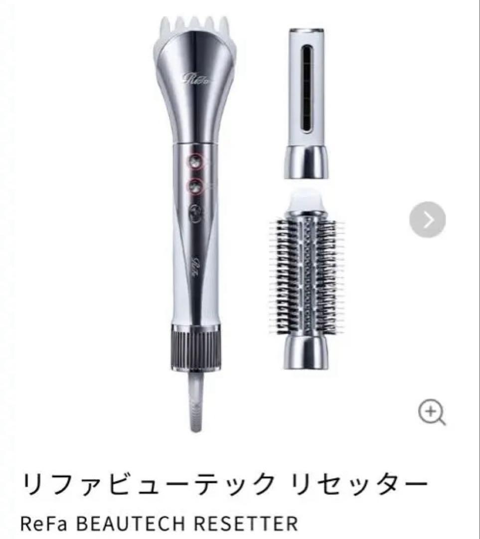 【美品】ReFa リファビューテック　リセッターリフト