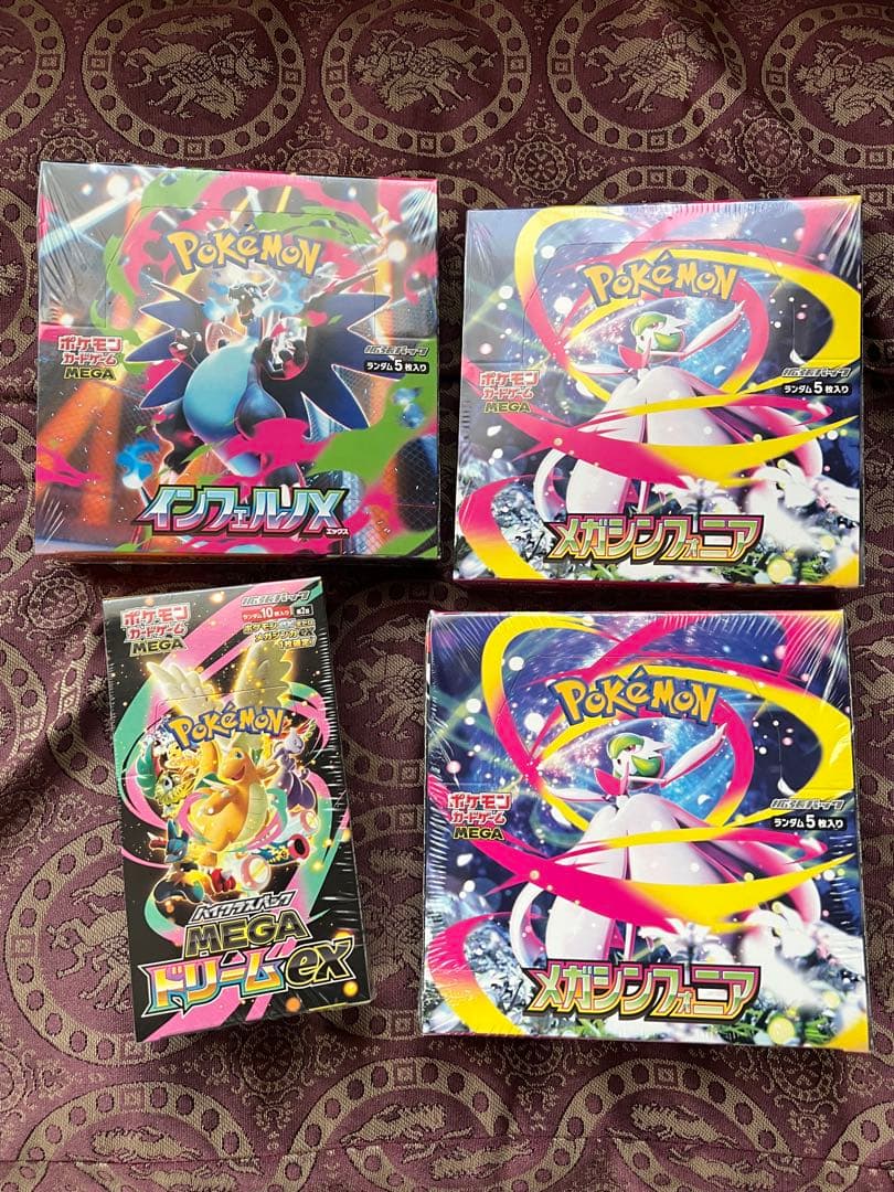 ⭐️早勝ち⭐️シュリンク付きMEGAドリームex インフェルノ X メガシンフォニア