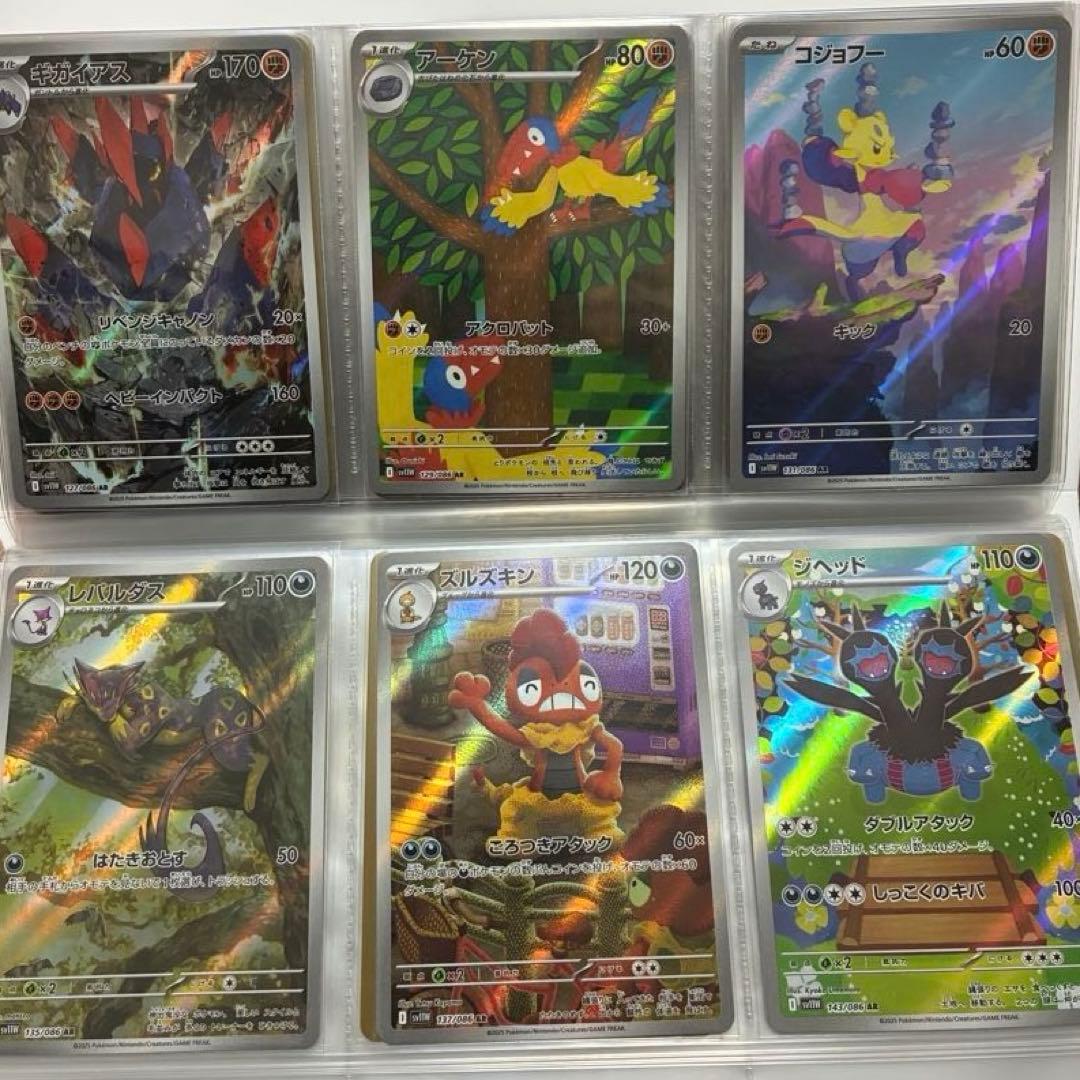 ブラックボルト ホワイトフレア AR まとめ