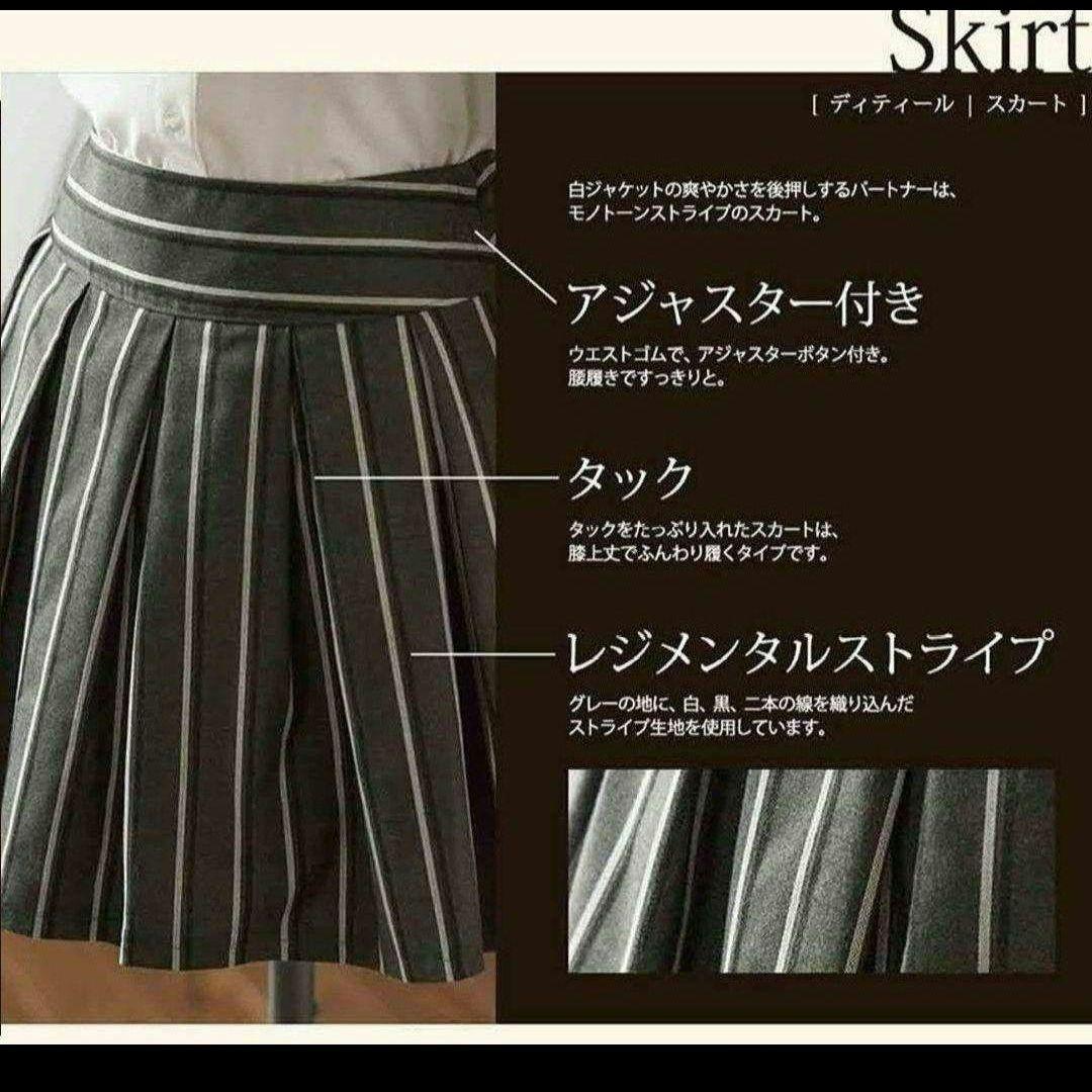 【美品】キャサリンコテージ　卒服　卒業式　160　セレモニー　フォーマルスーツ白