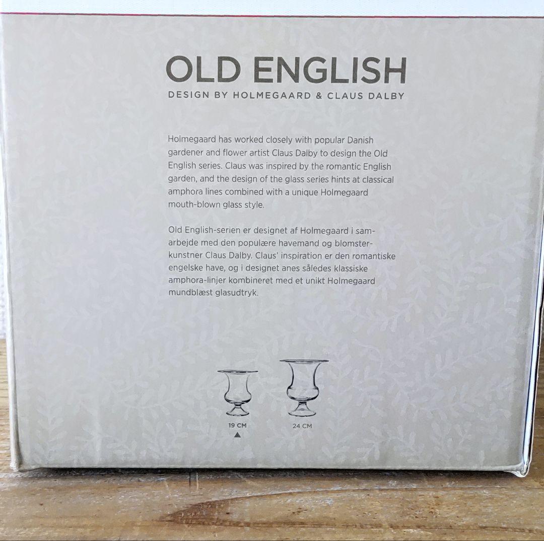 ホルムガード オールドイングリッシュ 19cm