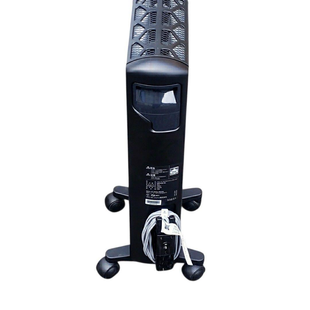 デロンギ マルチダイナミックヒーター MDHU09-BK 6~8畳