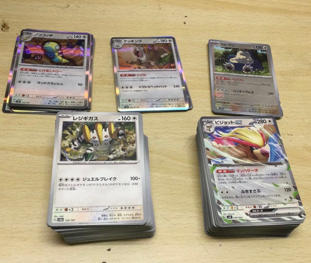 ポケモンカード 約2800枚 まとめ売り