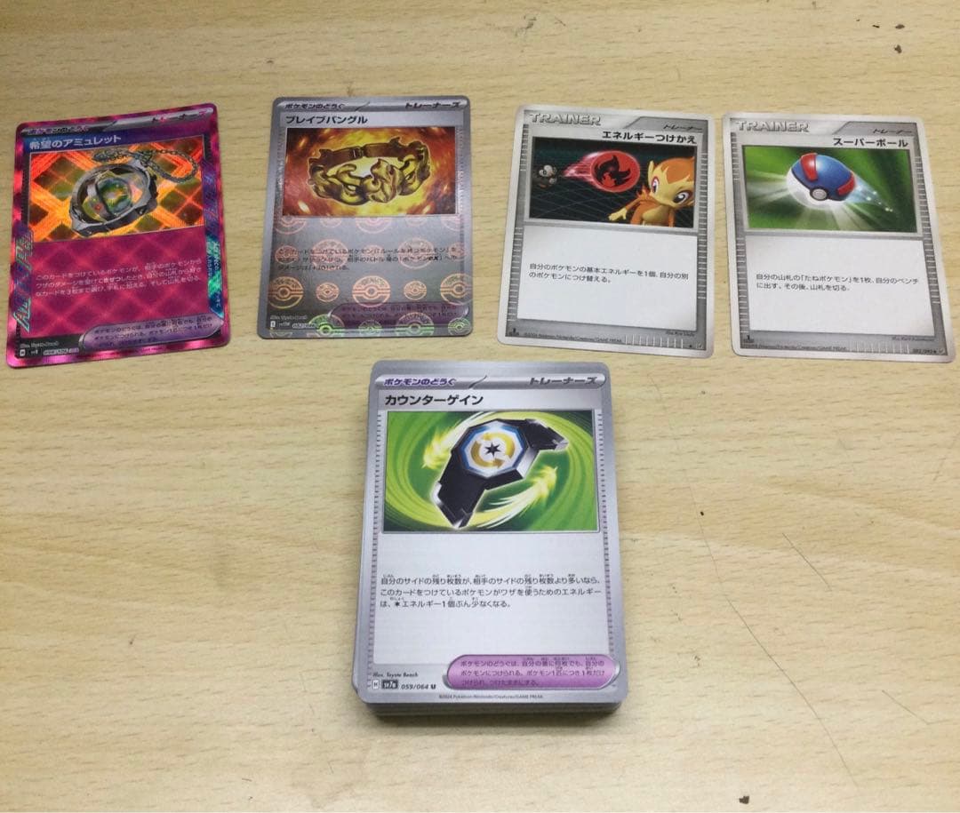 ポケモンカード 約2800枚 まとめ売り