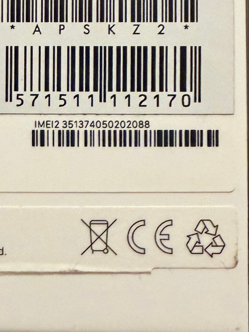 iPhone13mini スターライト 本体 箱付き