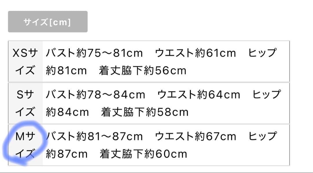 シャーリングサテンウエストスリットフレアミニキャバドレス(fm3377)(あお)