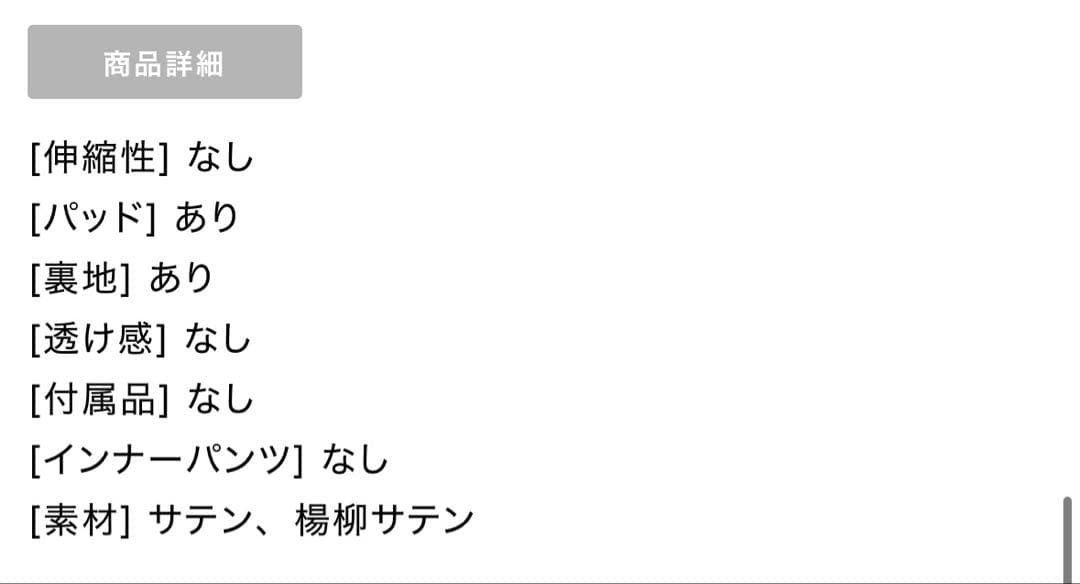 シャーリングサテンウエストスリットフレアミニキャバドレス(fm3377)(あお)