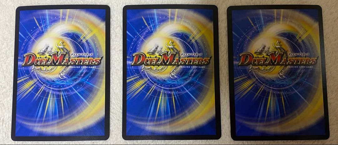 真気楼と誠偽感の決断　パーフェクトペテンシー　3枚