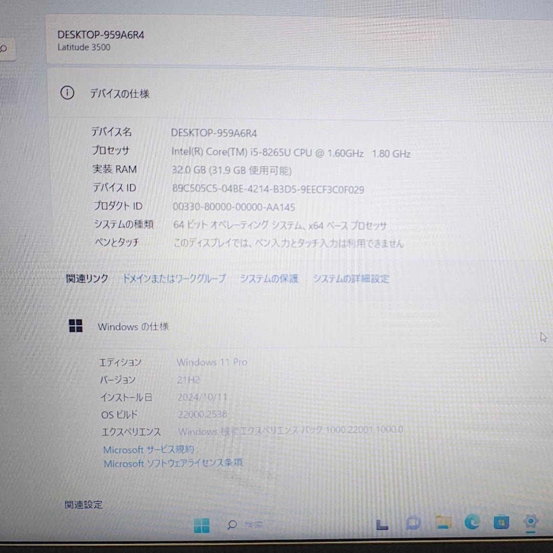 DELL Intel Core i5 メモリ32GB officeつき