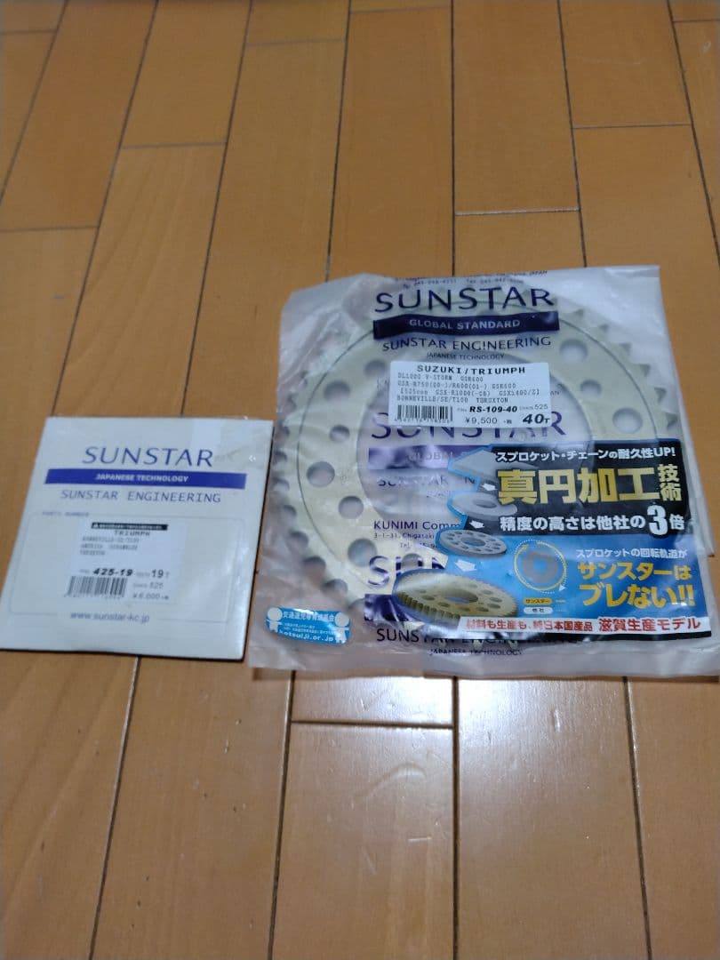 トライアンフボンネビルt100空冷　ハイギア　スプロケット