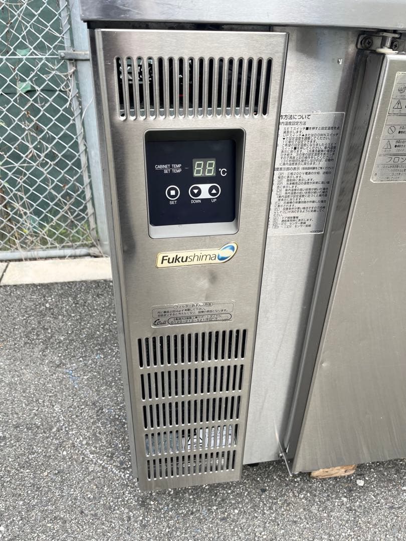 フクシマ台下冷凍庫　コールドテーブル1200×450×800