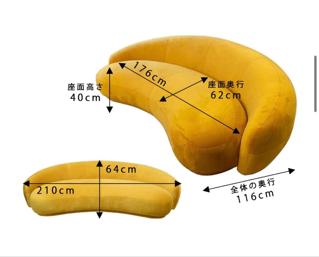 K.K☆  NOCE BEANS ソファー / Yellow