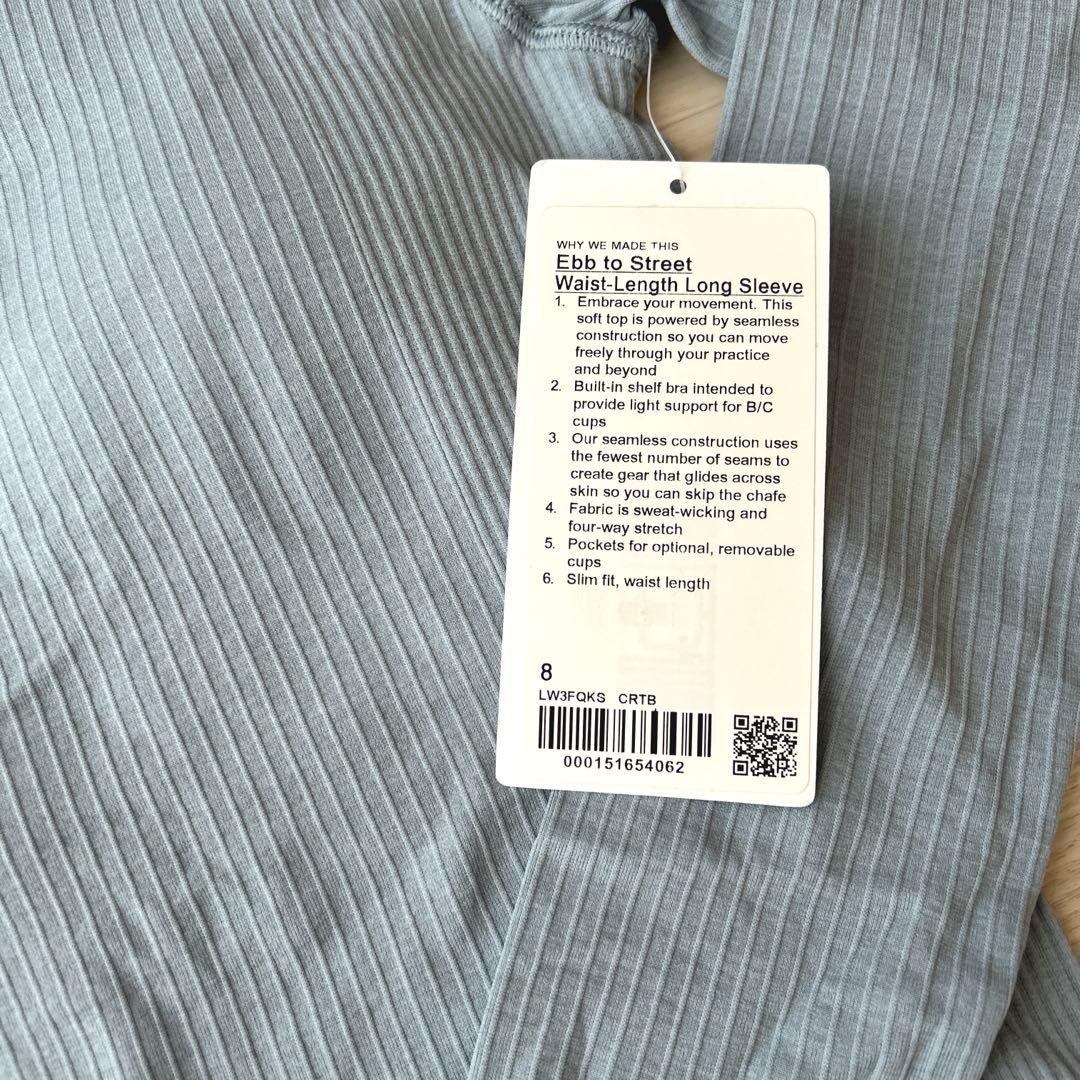 新品★lululemon ebb to street 長袖 ブルー系 サイズ8