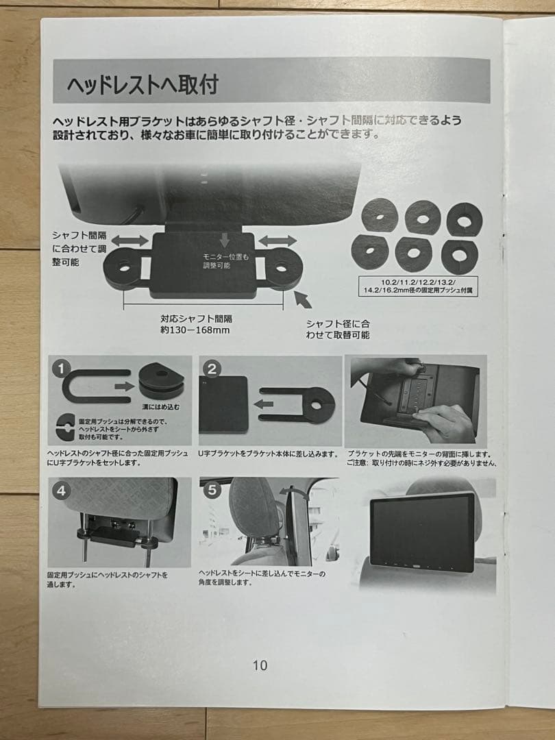 11.6インチ フルHD 車　後部座席　ヘッドレスト　DVDプレーヤー