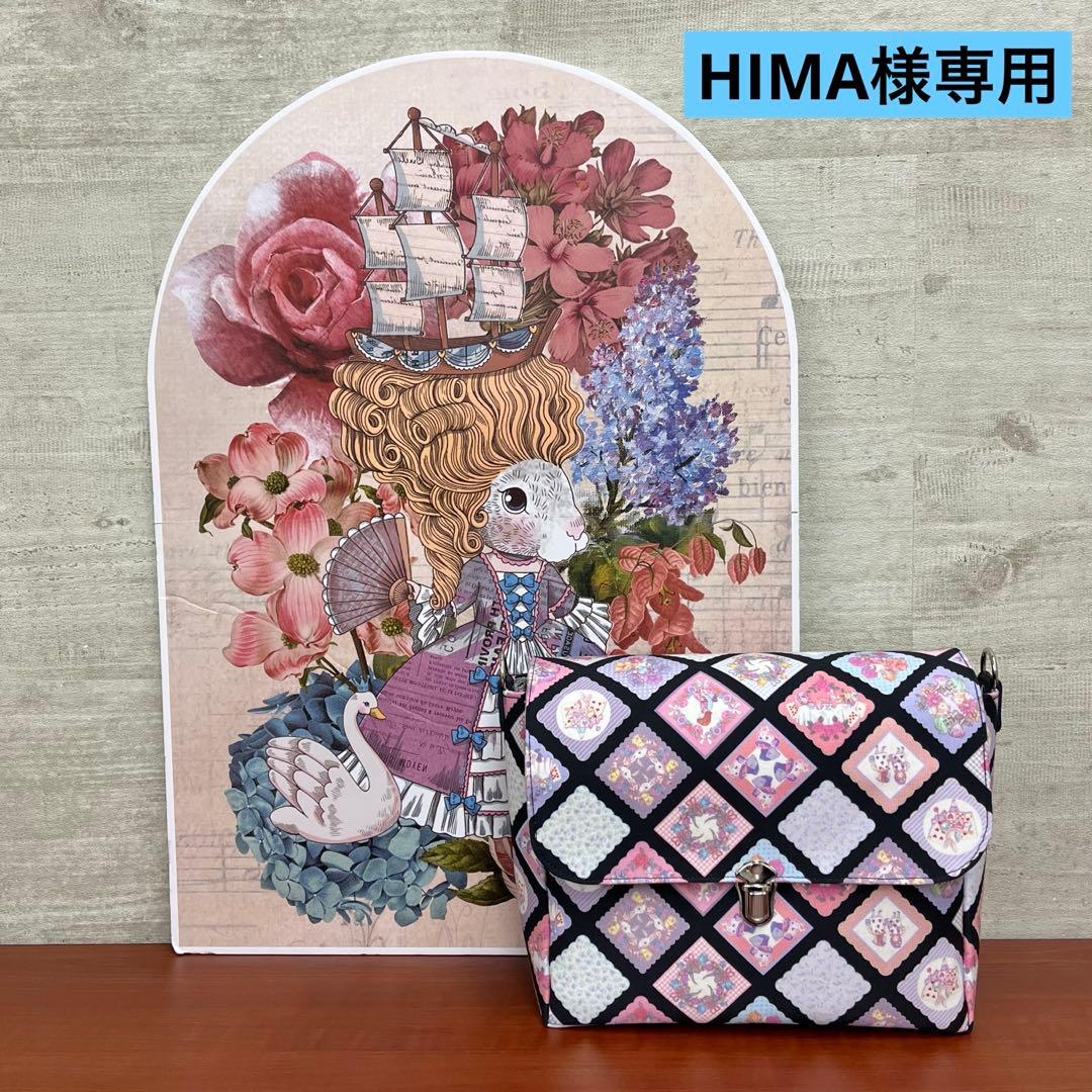 ジョリーフルール　マイリトルテイラー　FC限定　フラップフリルショルダーバック③