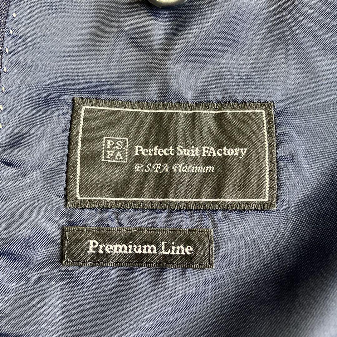 ◎美品 PSFA プレミアムライン A6 ネイビー スリーピース 高見えスーツ1