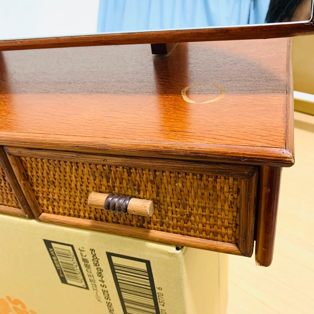 希少　ラタン　ドレッサー　家具　籐　鏡 引き出し 収納　古道具　置き型　レトロ