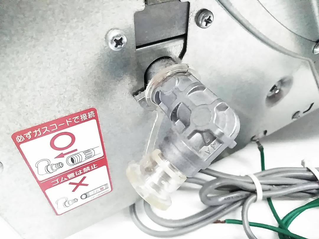 リンナイ ガス衣類乾燥機 乾太くん 都市ガス用 RDT-31S 20年製 ★