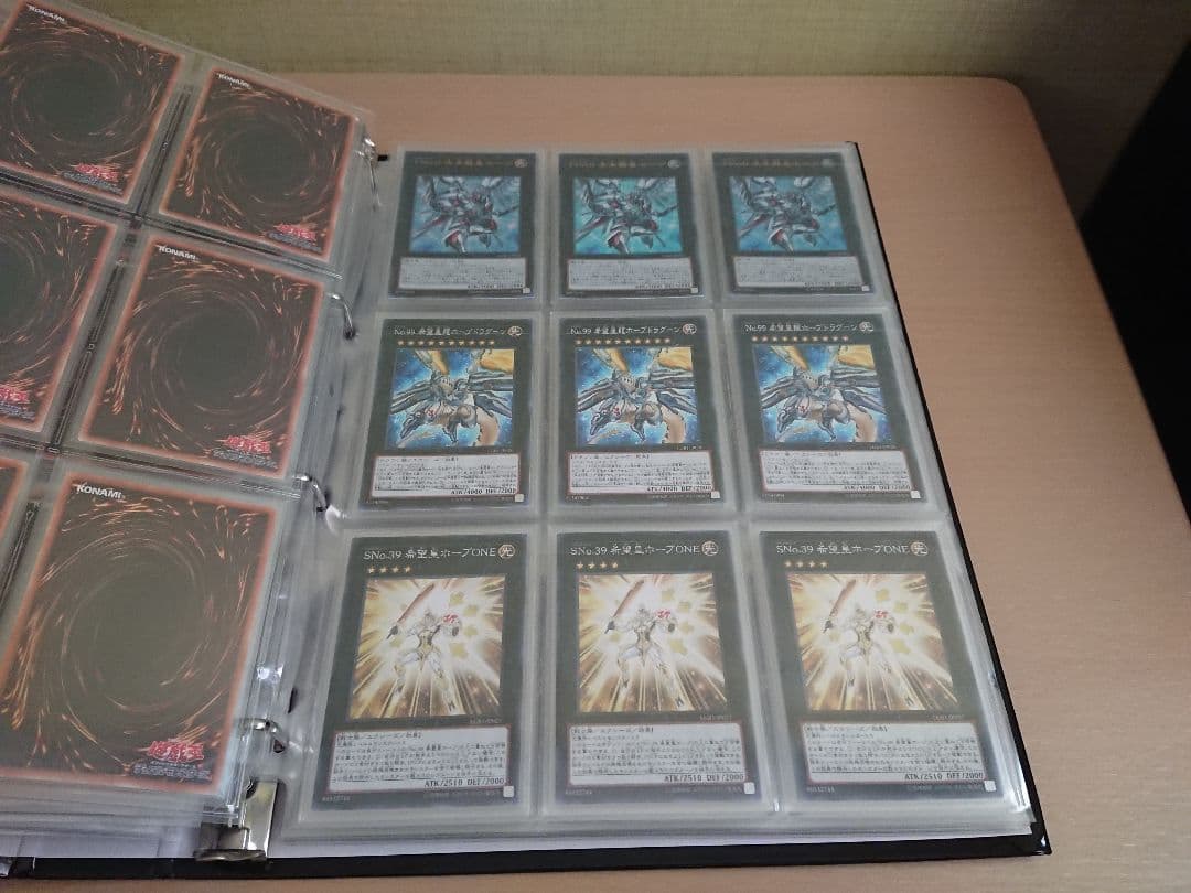 遊戯王 LEGENDARY セット