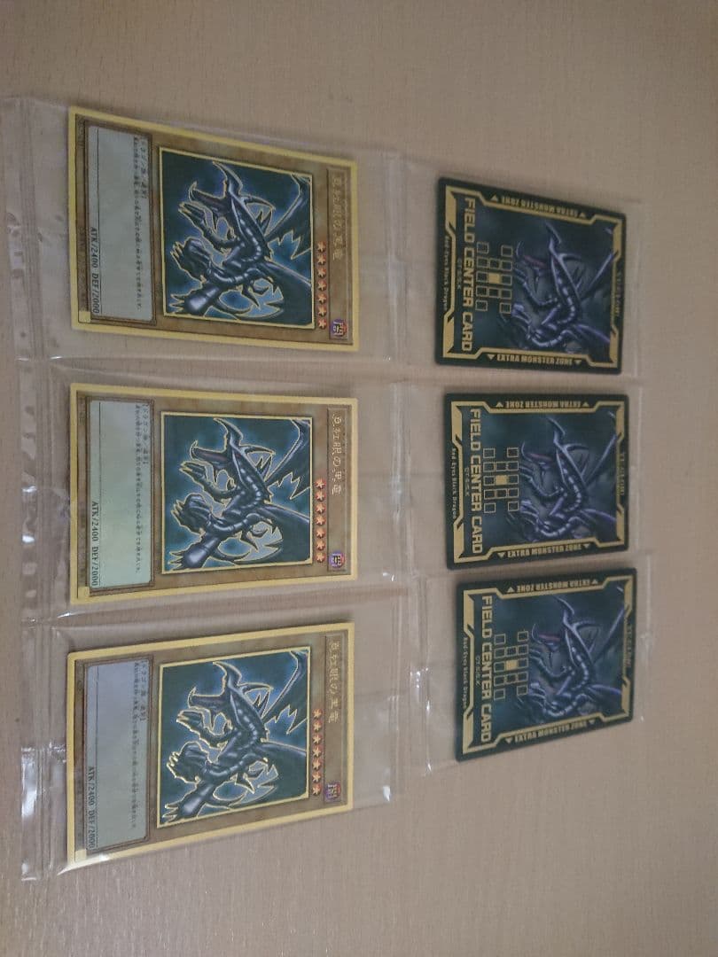 遊戯王 LEGENDARY セット