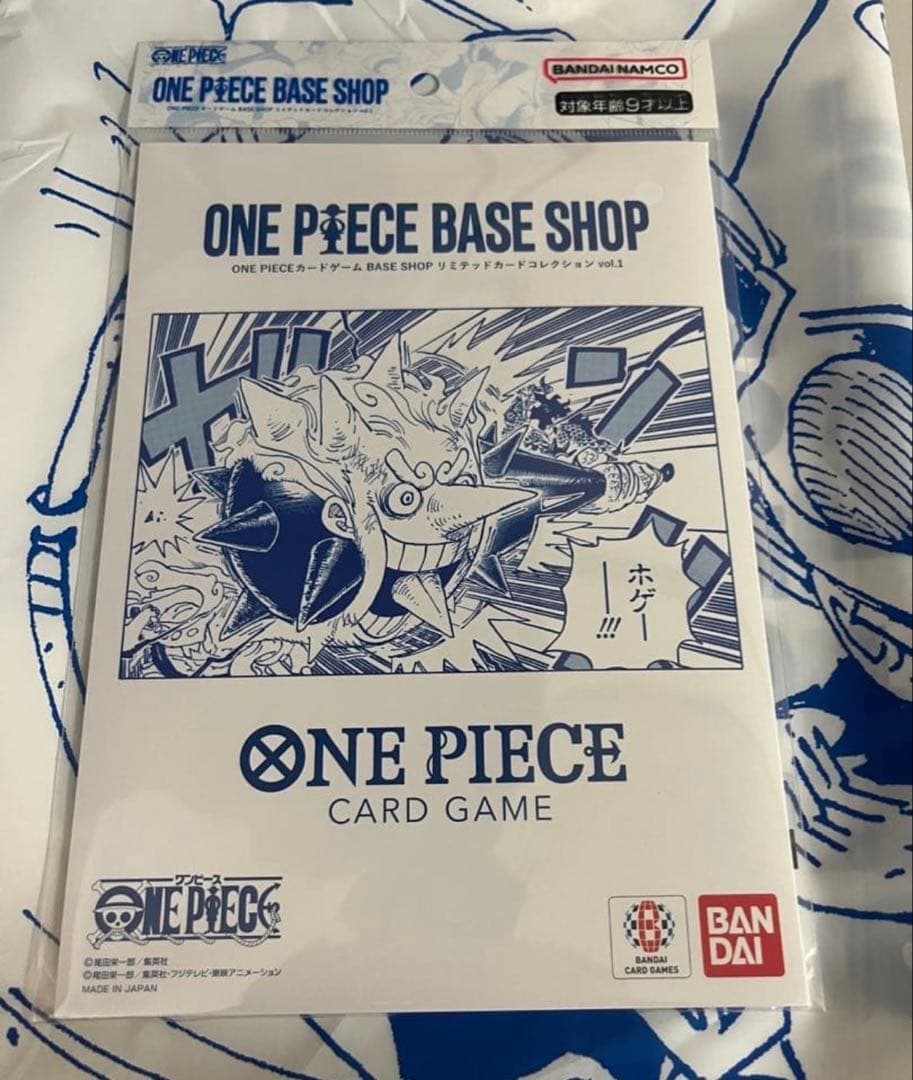 ONE PIECE BASE SHOPリミテッドカードコレクション vol.1