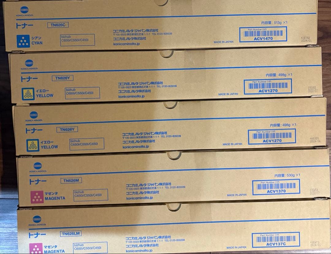 コニカミノルタ　TN-346K トナーカートリッジ 12個セット