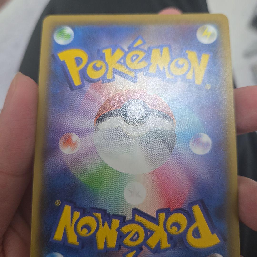 ポケカ ポケモンカード リザードンVmax ssr