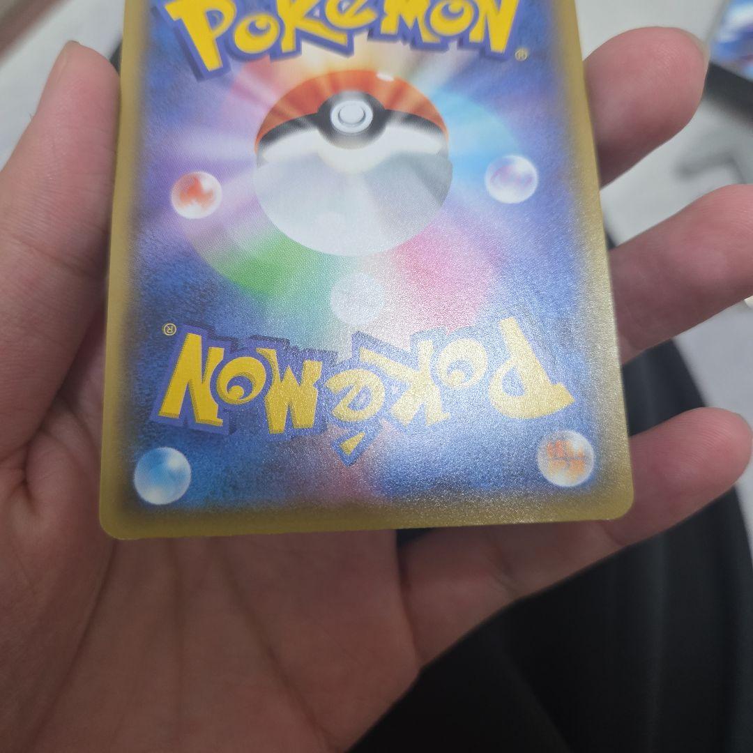 ポケカ ポケモンカード リザードンVmax ssr