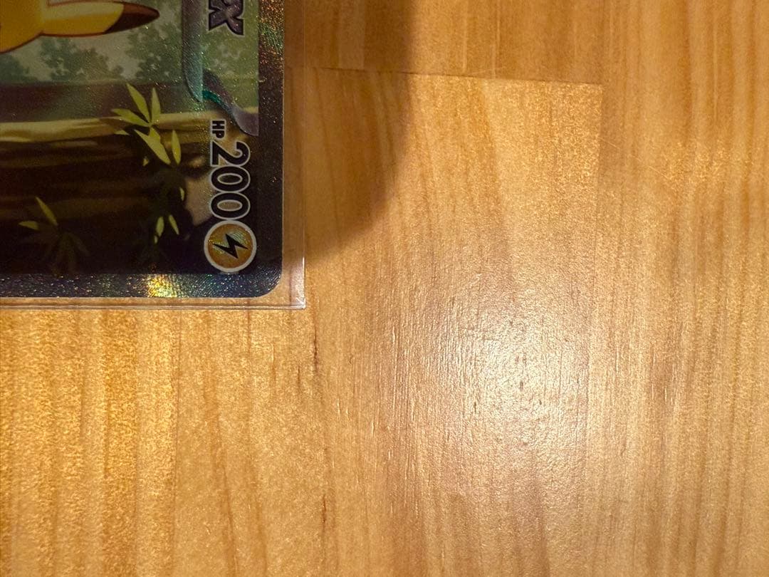 ピカチュウex SAR スタートデッキ100