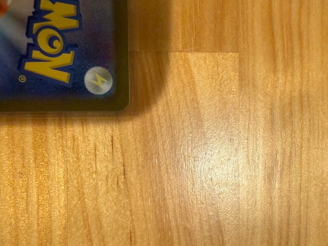 ピカチュウex SAR スタートデッキ100