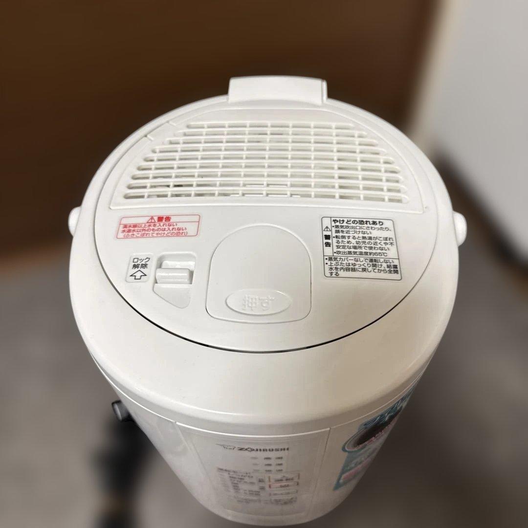 超美品　象印 EE-RR50 スチーム式加湿器　ホワイト