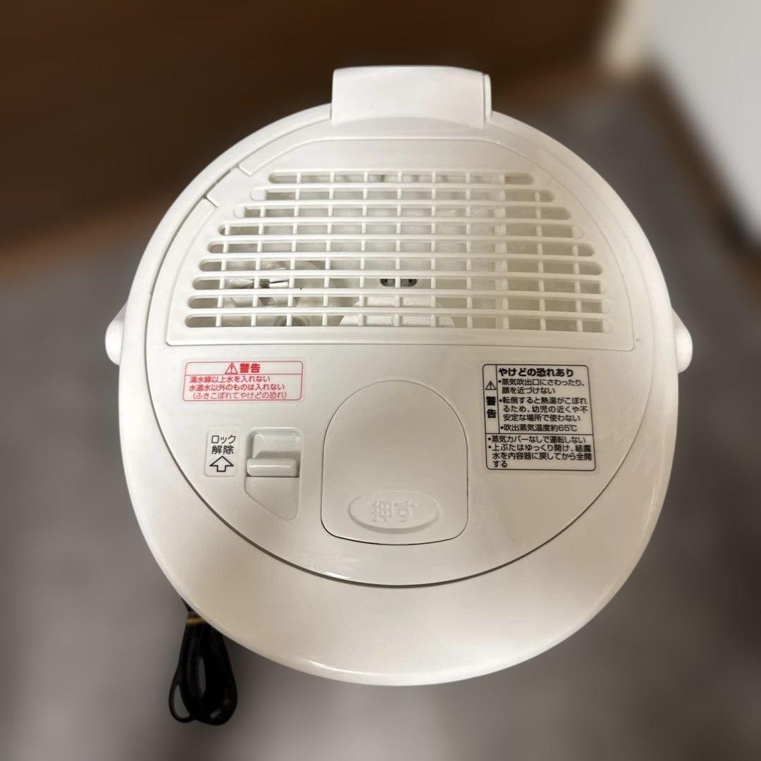 超美品　象印 EE-RR50 スチーム式加湿器　ホワイト