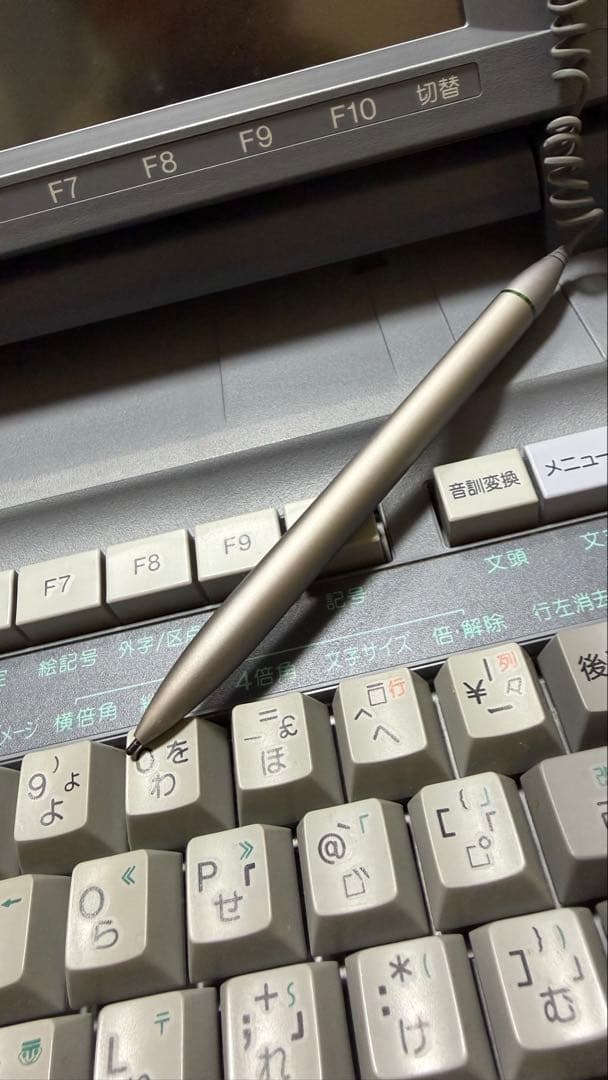 SHARP SERIE MR-2 書院 ワープロ カラーワープロ